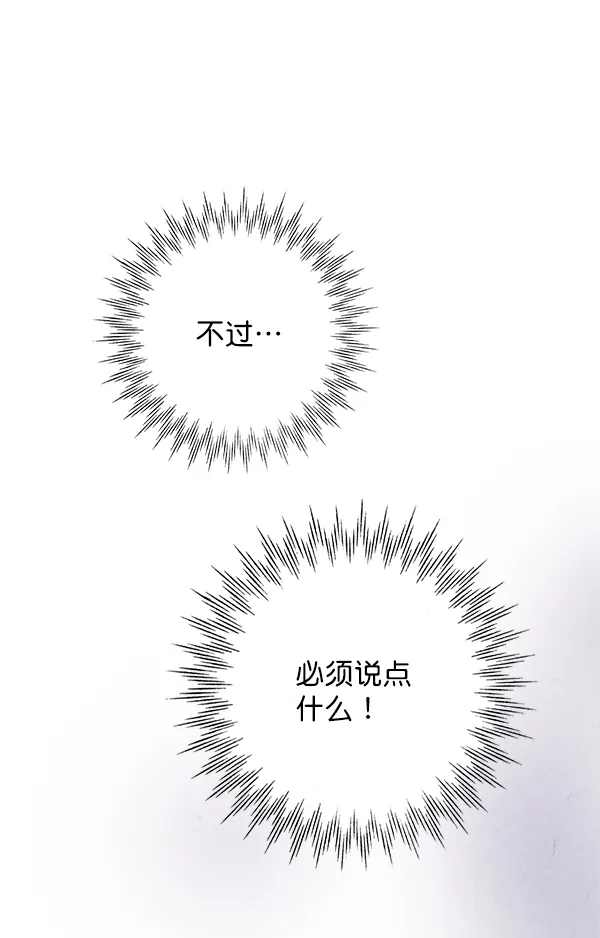 第7话 第31页