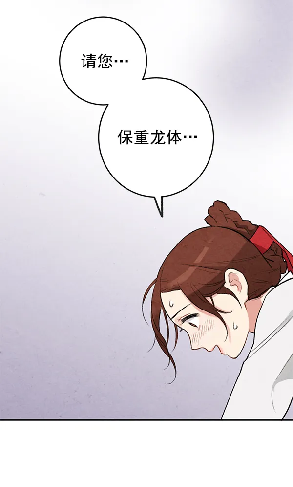第7话 第32页