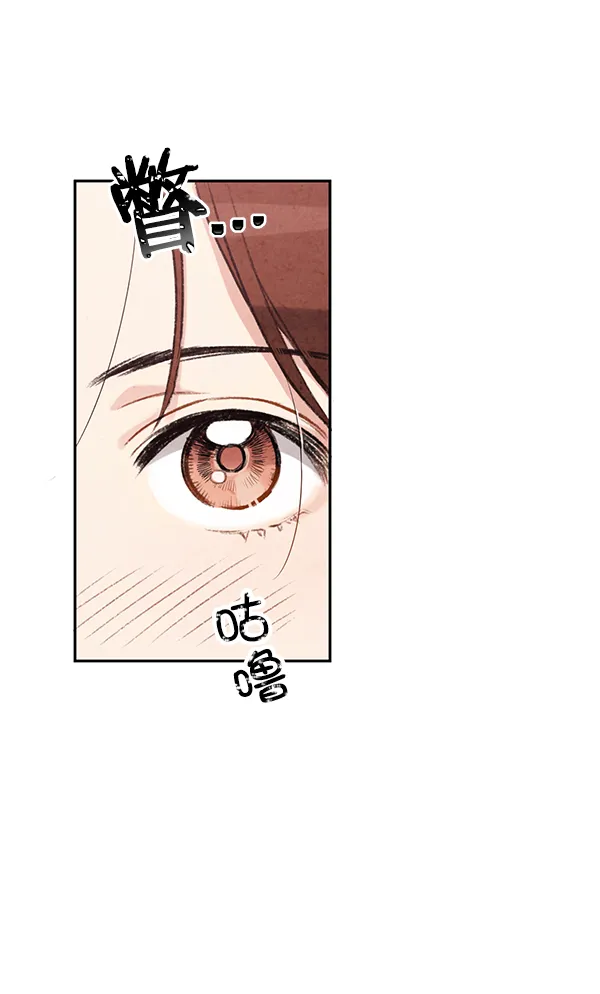 第7话 第33页