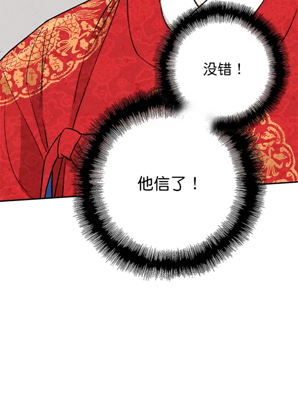 第7话 第35页