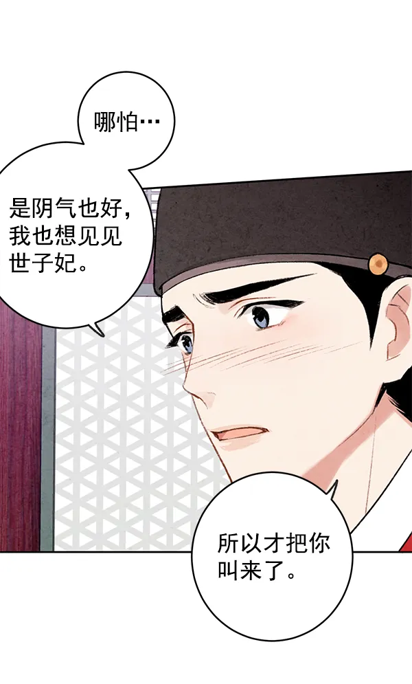 第7话 第36页