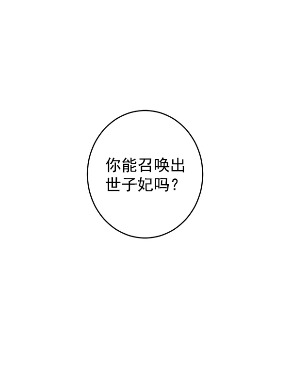 第7话 第37页