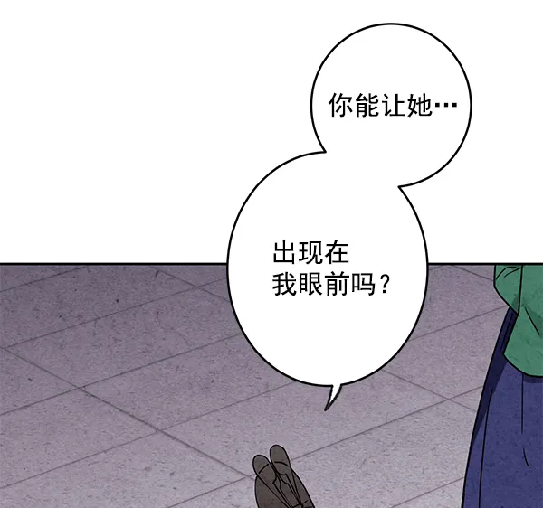 第7话 第38页