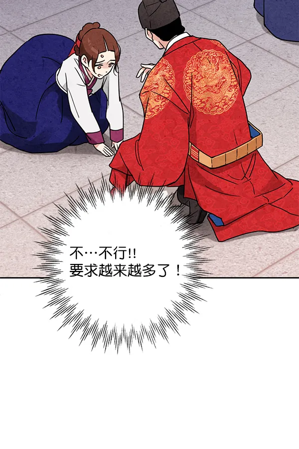 第7话 第39页