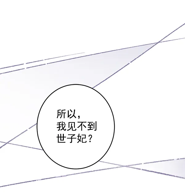 第7话 第42页