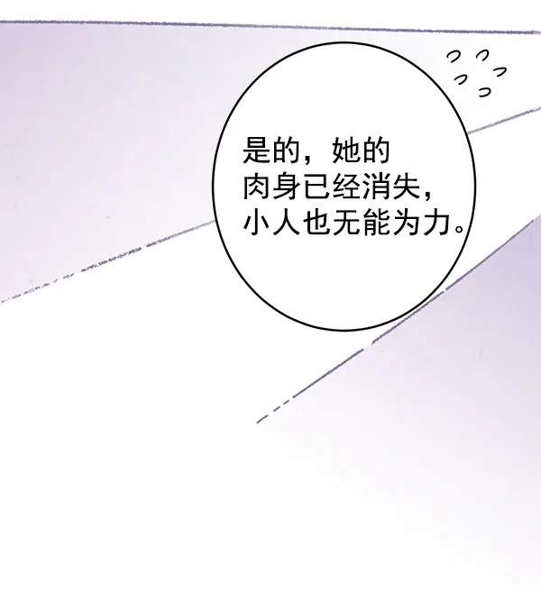 第7话 第43页
