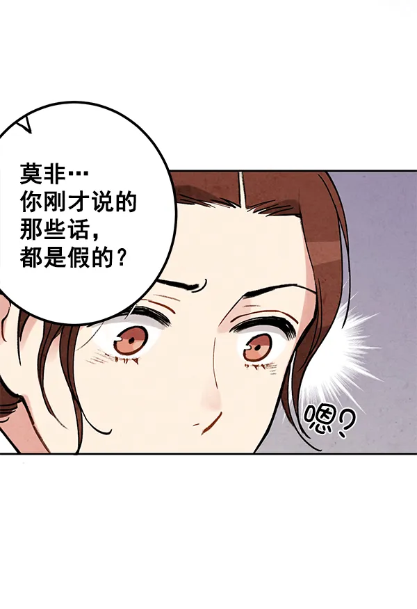 第7话 第44页