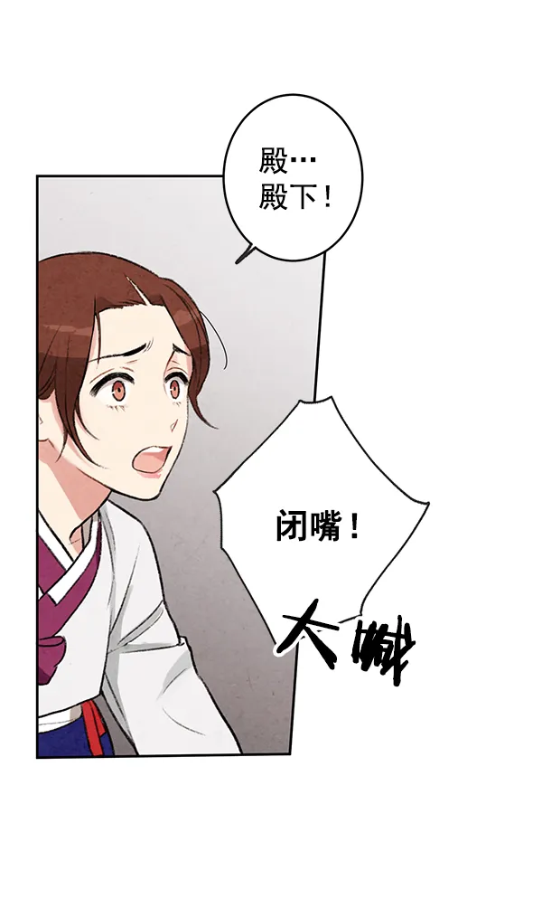 第7话 第45页