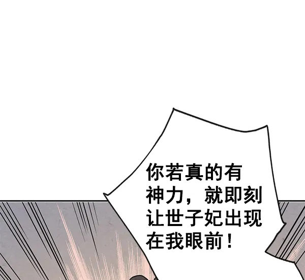 第7话 第46页