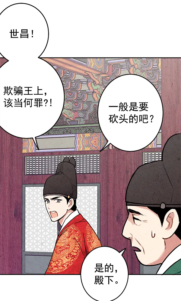 第7话 第49页