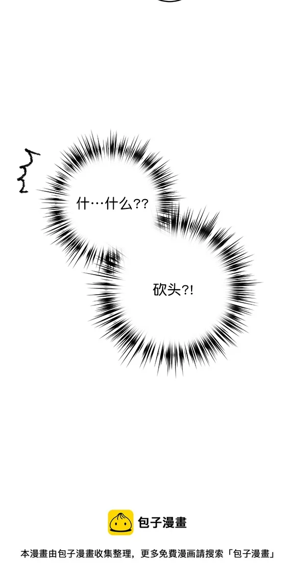 第7话 第50页