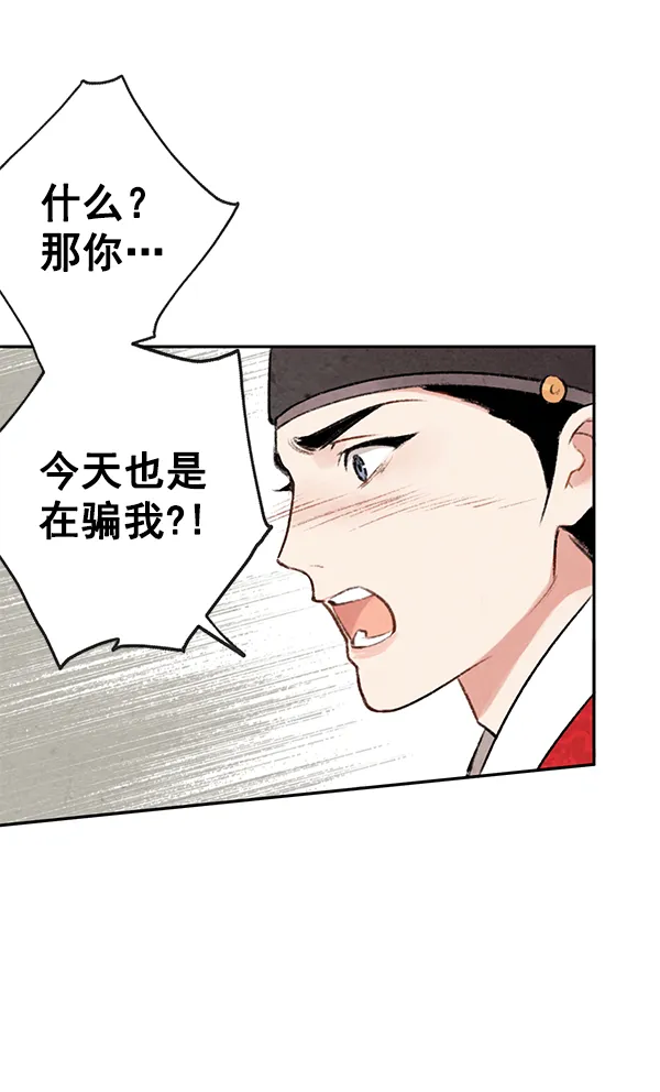 第7话 第53页