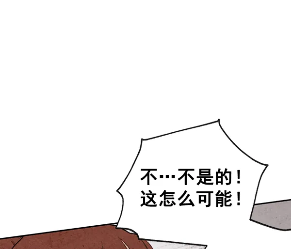第7话 第54页