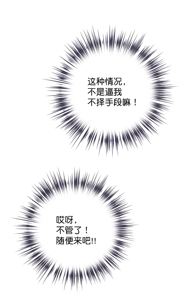 第7话 第57页
