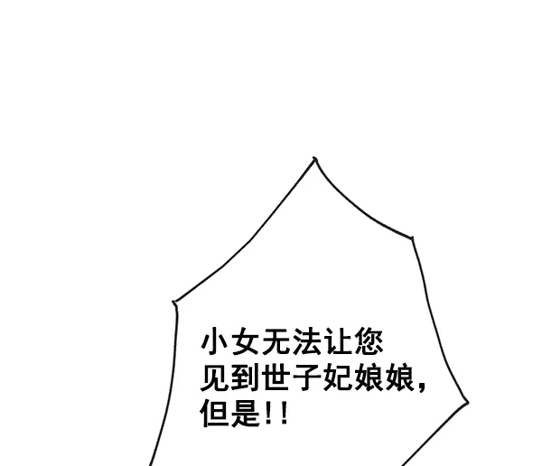 第7话 第58页