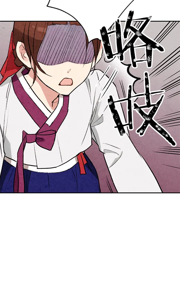 第7话 第59页