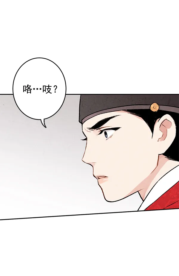 第7话 第60页
