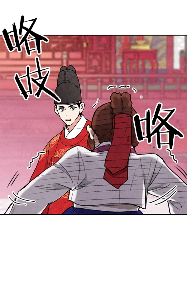 第7话 第62页