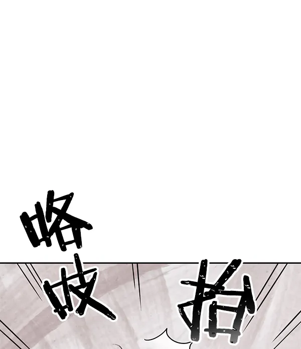 第7话 第63页