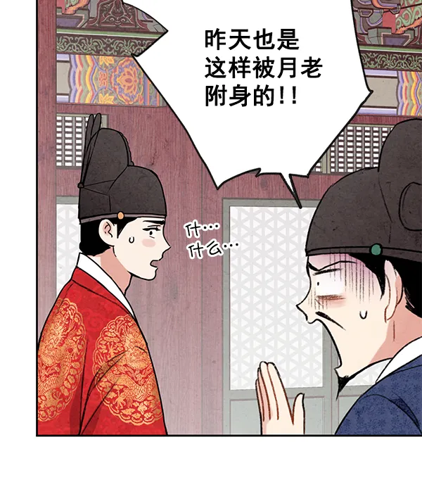 第7话 第66页