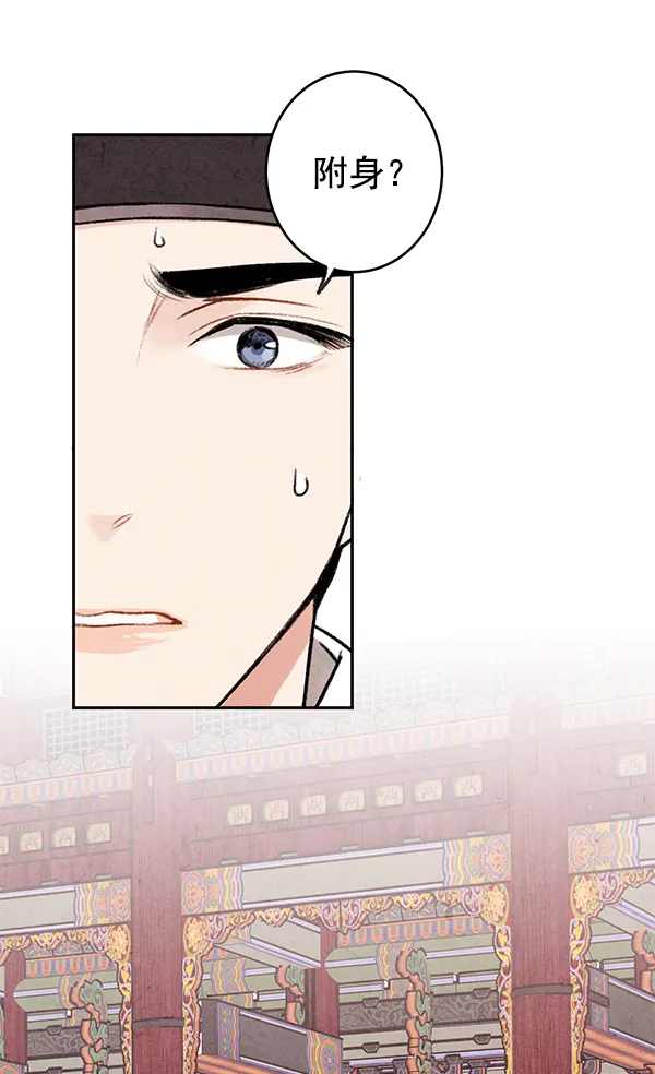 第7话 第68页