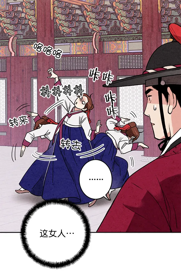 第7话 第69页