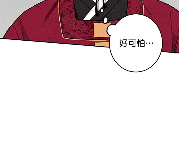 第7话 第72页