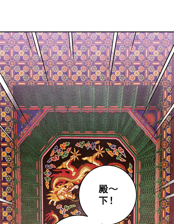 第7话 第74页