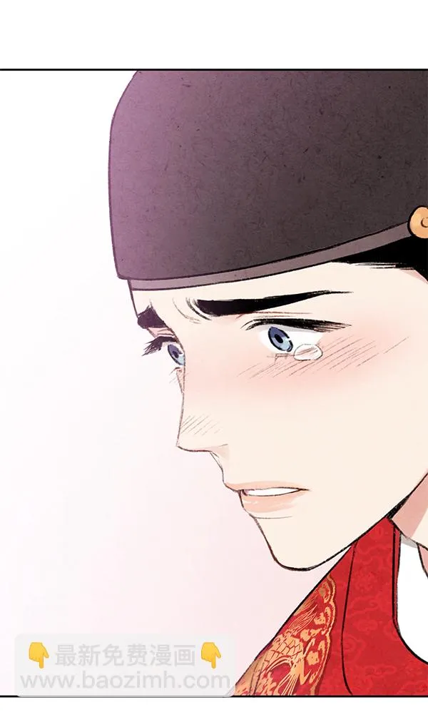 第7话 第90页