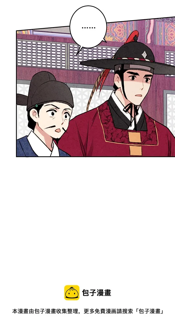 第7话 第100页