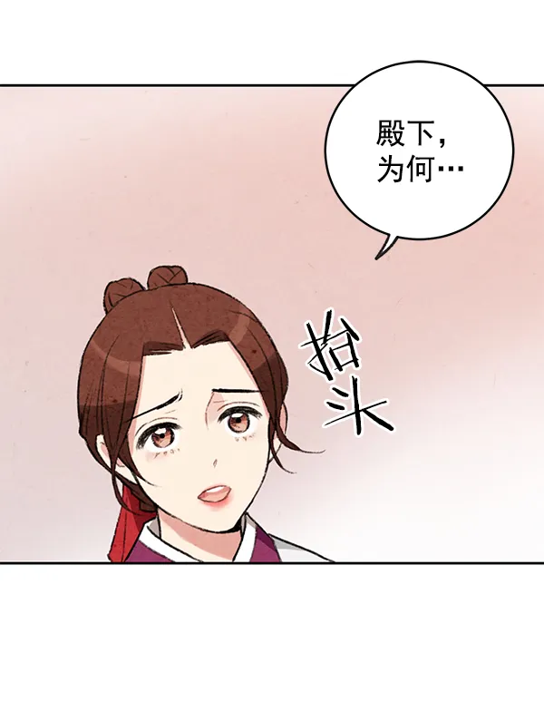第7话 第102页