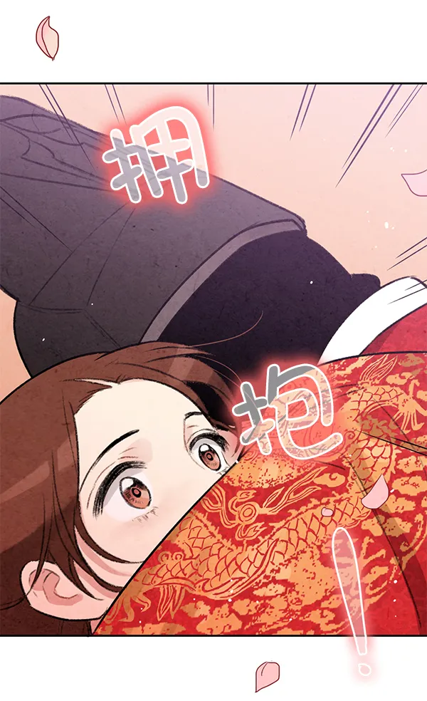第7话 第106页