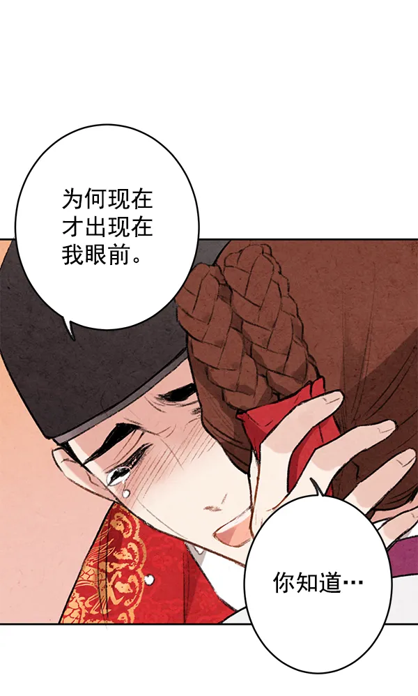 第7话 第110页