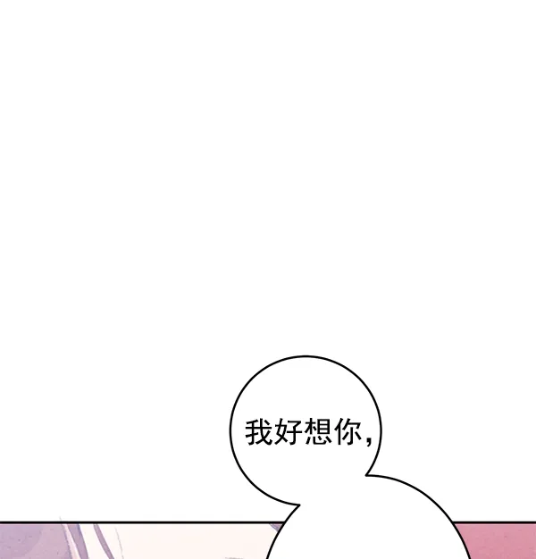 第7话 第112页