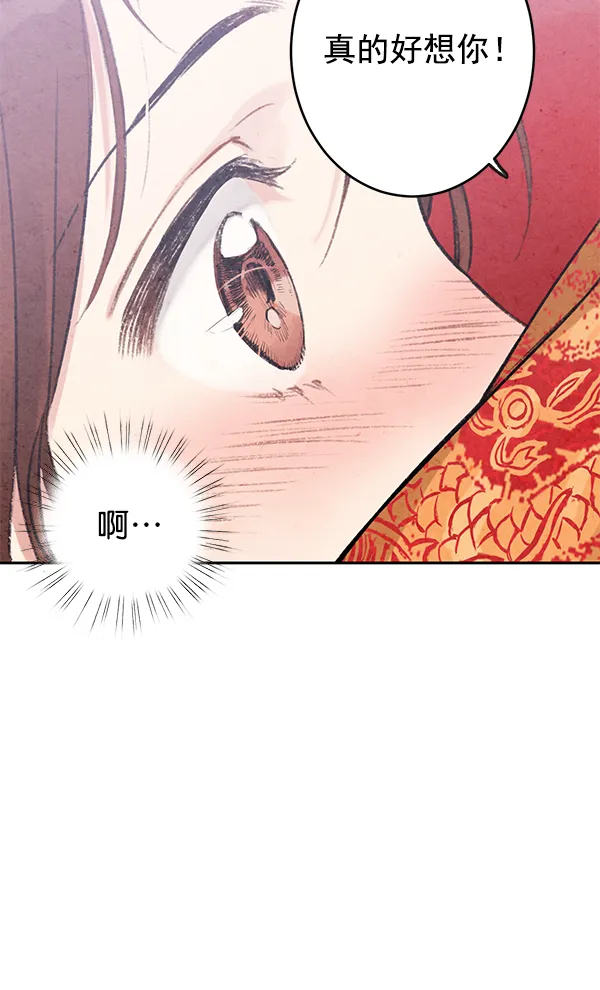第7话 第113页