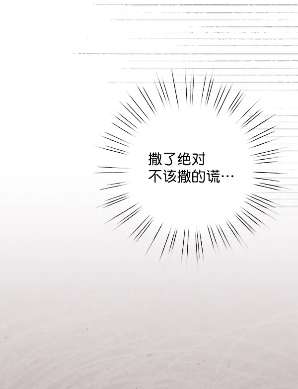 第7话 第115页
