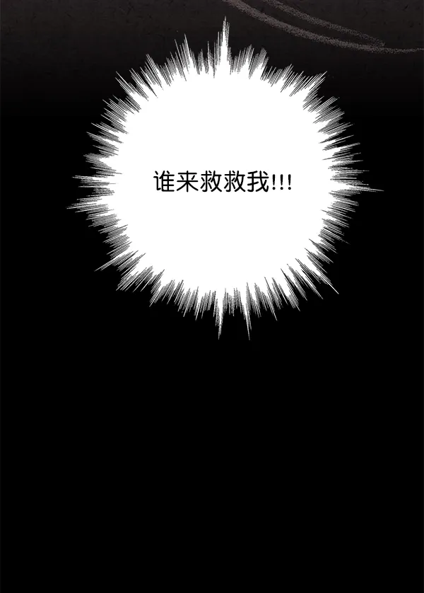 第7话 第117页