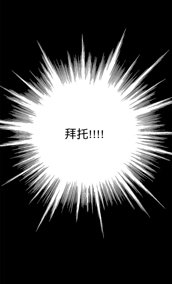 第7话 第118页