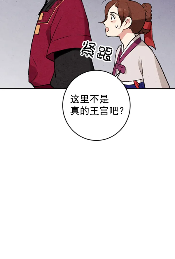第6话 第16页