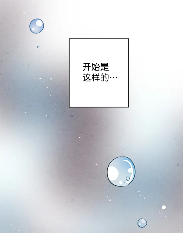 第6话 第23页