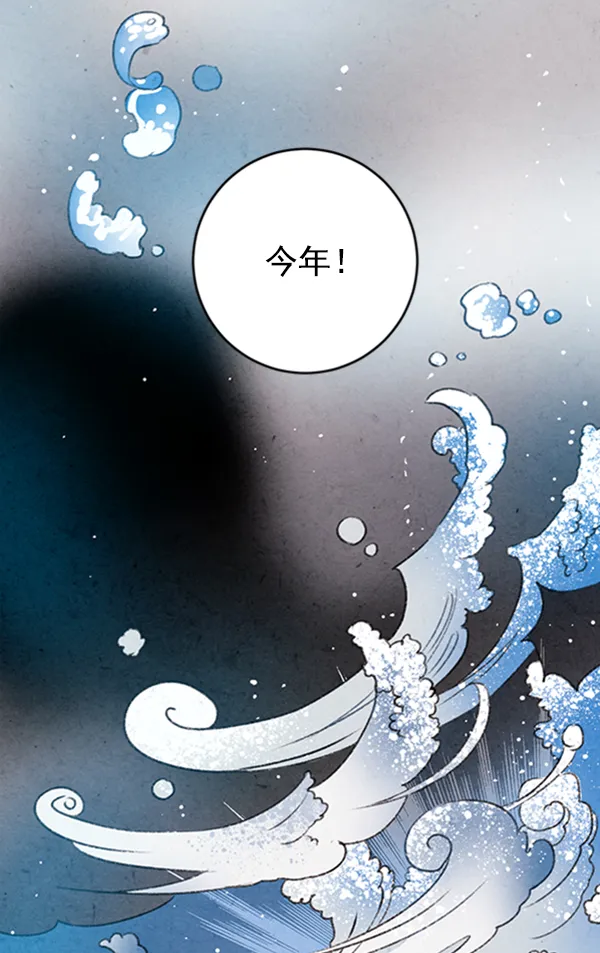 第6话 第24页
