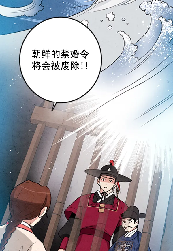 第6话 第25页
