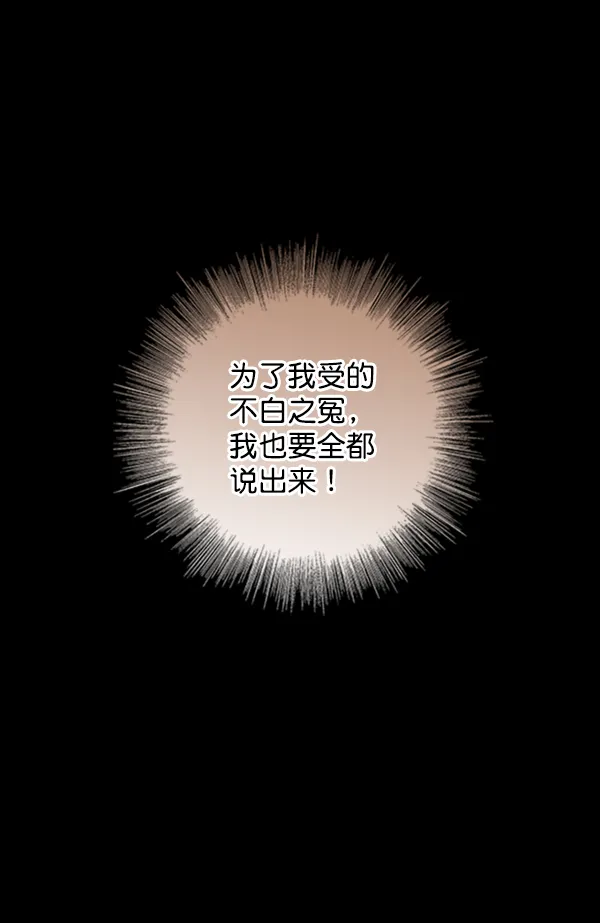 第6话 第40页