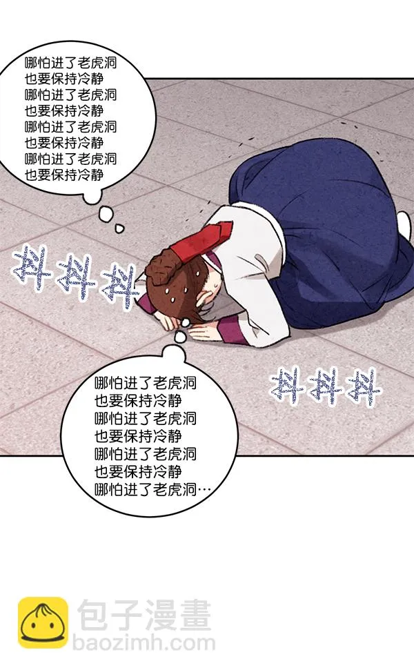 第6话 第81页