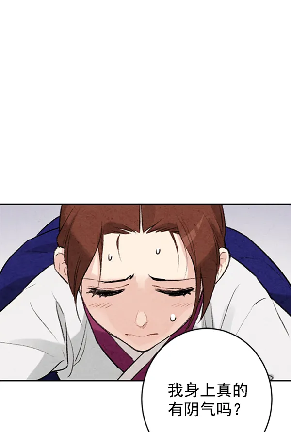 第6话 第91页