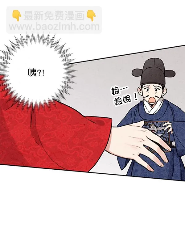 第6话 第117页