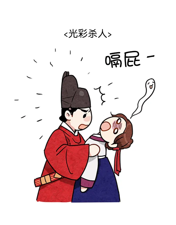 第6话 第127页