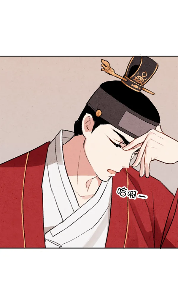 第5话 第20页