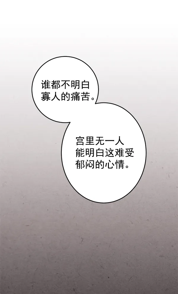 第5话 第21页