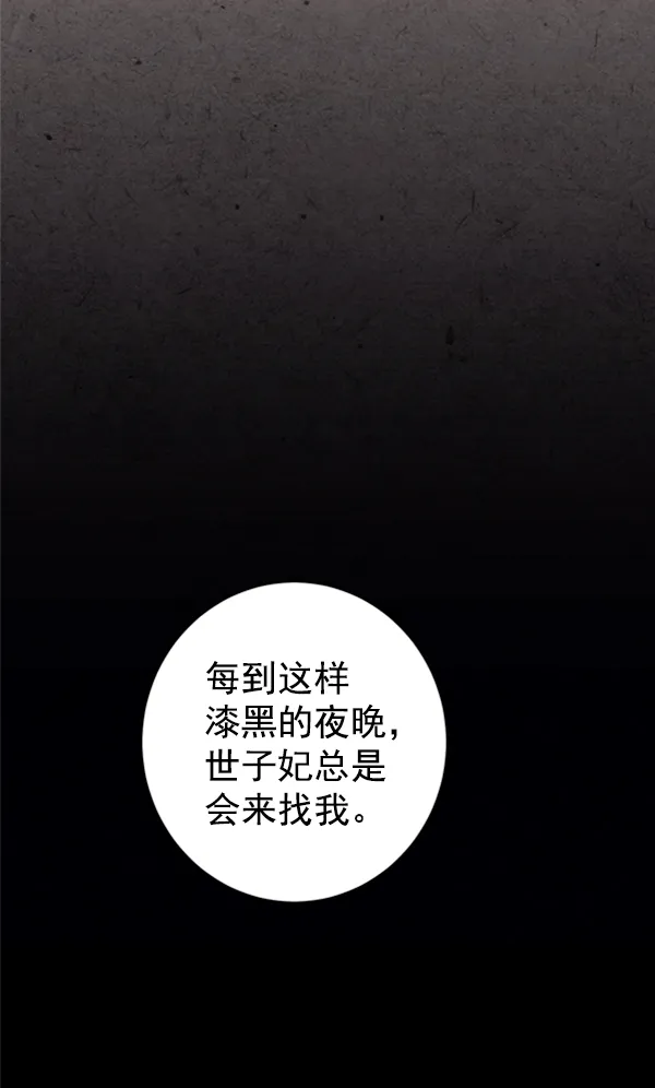 第5话 第22页